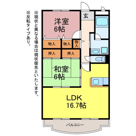 ピエールノーヴァの物件間取画像